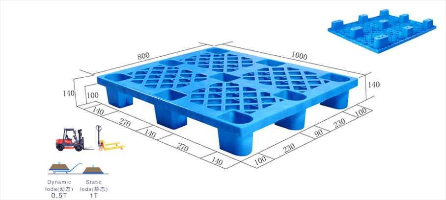 JSL-1008九腳網輕托盤
